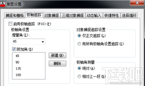 CAD怎么绘制角度标注？CAD角度标注教程