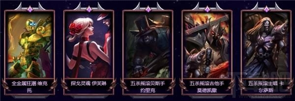 lol死兆星神秘能量活动介绍