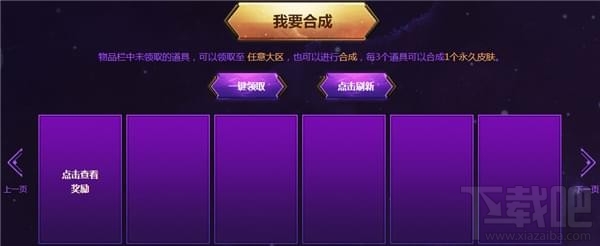 lol死兆星神秘能量活动介绍