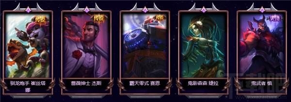 lol死兆星神秘能量活动介绍