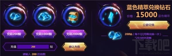 lol死兆星神秘能量活动介绍