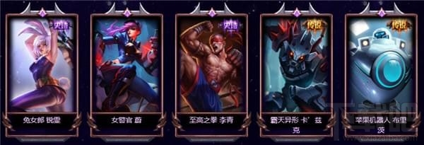 lol死兆星神秘能量活动介绍