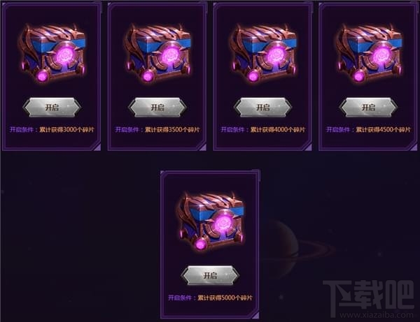 lol死兆星神秘能量活动介绍