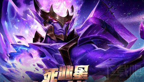 LOL死兆星神秘能量活动地址推荐