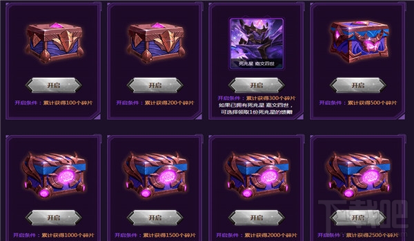 lol死兆星神秘能量皮肤领取地址