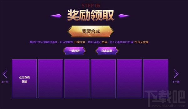 lol死兆星神秘能量皮肤领取地址