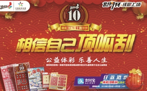 支付宝付款怎么领顶呱刮兑换券？