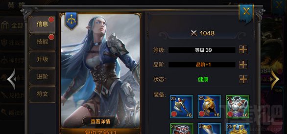 我的王朝神射手怎么玩?我的王朝神射手之复仇之箭玩法攻略