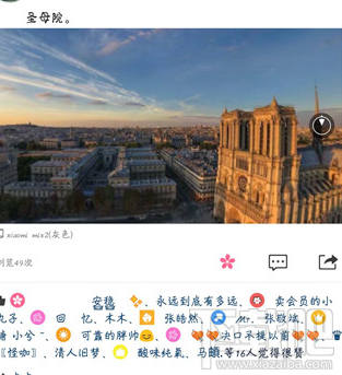 微信朋友圈360全景图怎么发？