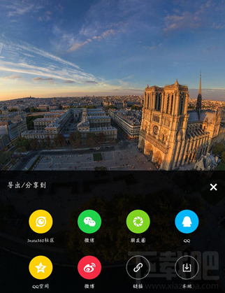 微信朋友圈360全景图怎么发？