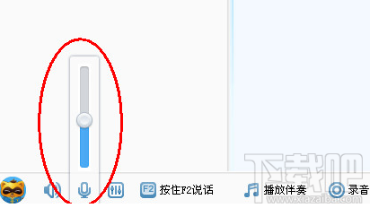 YY语音怎么调整麦的音量？