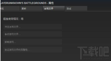 绝地求生怎么快速进入老地图？