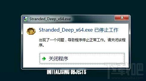 荒岛求生黑屏或死机怎么办？