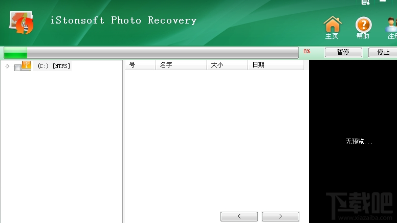 iStonsoft Photo Recovery怎么恢复图片？