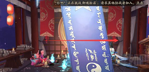 阴阳师3月神秘图案是什么？阴阳师3月神秘图案怎么画？