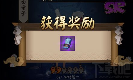阴阳师3月神秘图案是什么？阴阳师3月神秘图案怎么画？