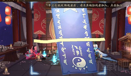 阴阳师3月蓝色符咒怎么获得？阴阳师蓝符图文攻略