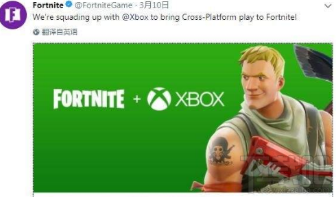 堡垒之夜Xbox版怎么跨平台联机？堡垒之夜攻略