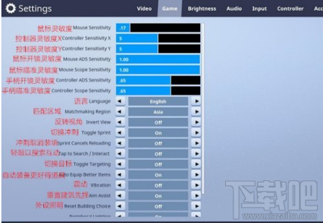 堡垒之夜国际服有中文吗？堡垒之夜国际服系统设置中文攻略