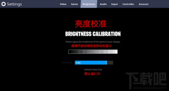 堡垒之夜国际服有中文吗？堡垒之夜国际服系统设置中文攻略