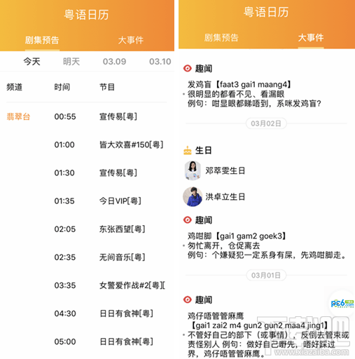 埋堆堆是什么软件？埋堆堆app怎么使用？