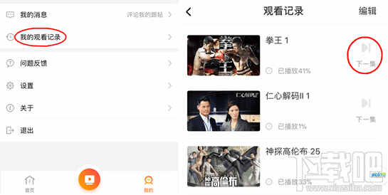 埋堆堆是什么软件？埋堆堆app怎么使用？