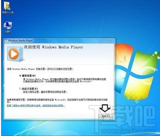 win 10系统用不了Windows Media Player播放器怎么办？