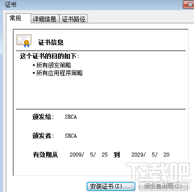 12306重新安装根证书还是提示网络存在问题怎么办？浏览器高级设置帮到你