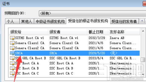 12306重新安装根证书还是提示网络存在问题怎么办？浏览器高级设置帮到你