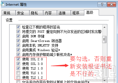 12306经常提示网络存在问题，这是怎么回事？