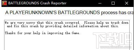 win 10系统运行不了吃鸡游戏怎么办？提示BATTLEGROUNDS Crash Reporter解决教程