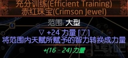 流放之路3.2女巫死灵千力僵尸bd攻略