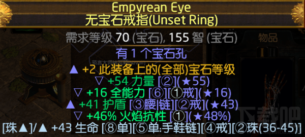 流放之路3.2女巫死灵千力僵尸bd攻略