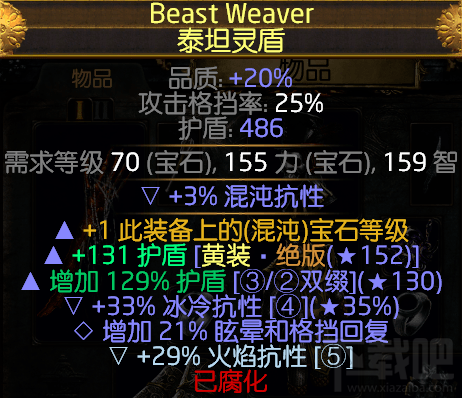 流放之路3.2女巫死灵千力僵尸bd攻略