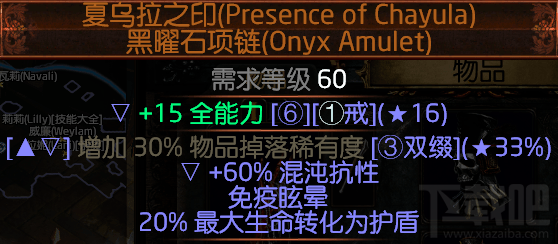 流放之路3.2女巫死灵千力僵尸bd攻略