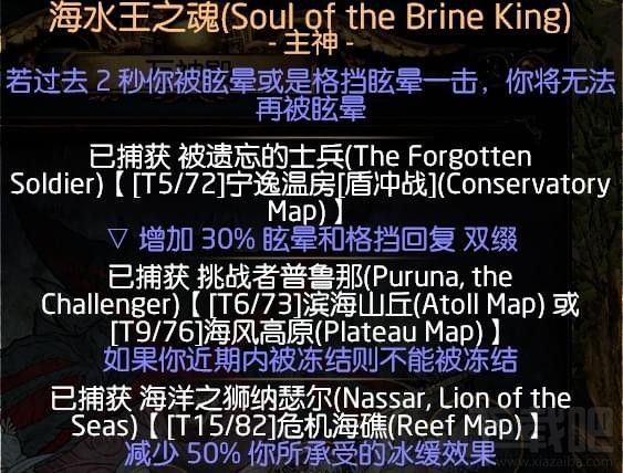 流放之路3.2女巫死灵千力僵尸bd攻略