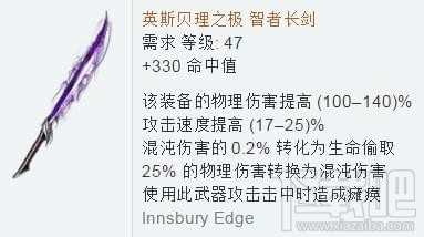 流放之路3.2女巫死灵千力僵尸bd攻略