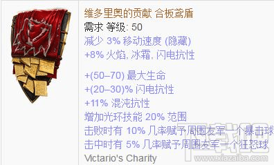 流放之路3.2女巫死灵千力僵尸bd攻略