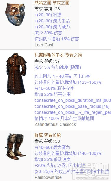 流放之路3.2女巫死灵千力僵尸bd攻略