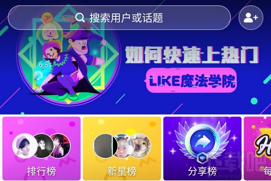 like短视频怎么去水印？