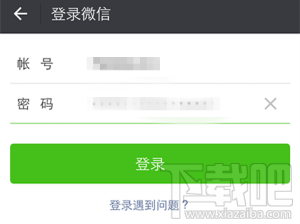 微信号长期不用怎么激活？