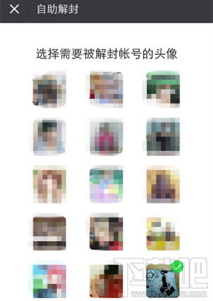 微信号长期不用怎么激活？