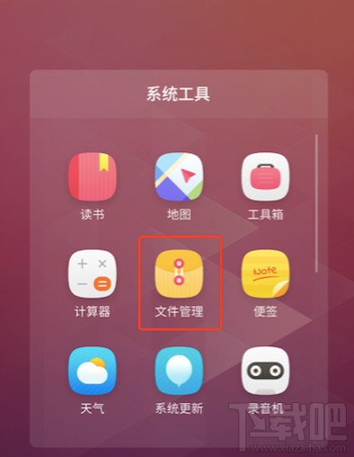 铃感怎么上传本地音乐和视频？