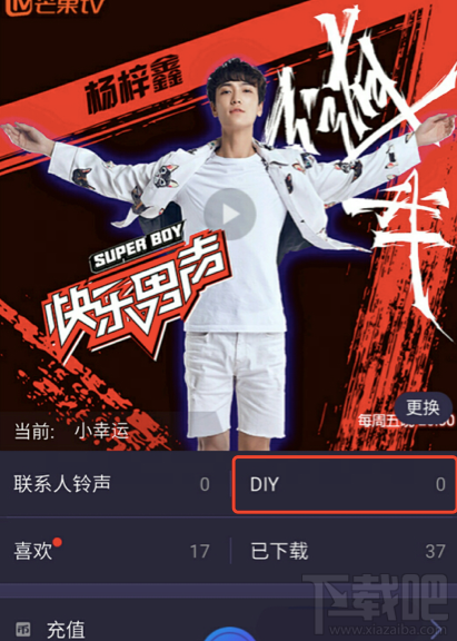 铃感怎么上传本地音乐和视频？