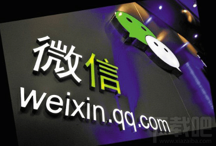 微信扫码支付每天限额多少？
