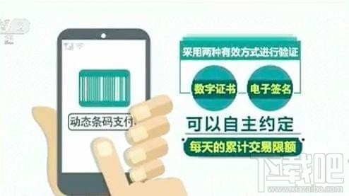微信扫码支付每天限额多少？