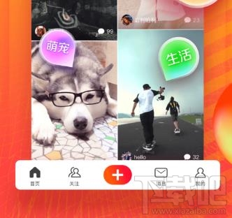 火山小视频关注上限怎么办？