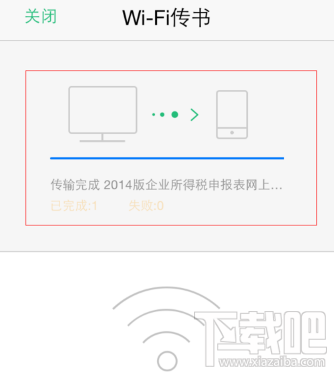 QQ阅读怎么WIFI传书到电脑？