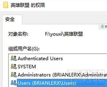 win 7玩lol英雄联盟电脑奔溃怎么办？