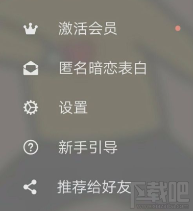 探探开通会员有什么用？